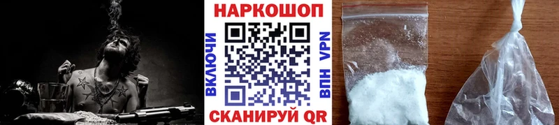 Где купить Белорецк СК  МЕФ  Амфетамин  ГАШИШ 