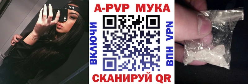 даркнет сайт  Белорецк  APVP Crystall 