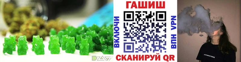 наркота  hydra зеркало  Еда ТГК конопля  Белорецк 