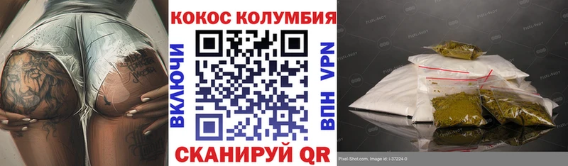 Cocaine FishScale  MEGA ТОР  Белорецк 