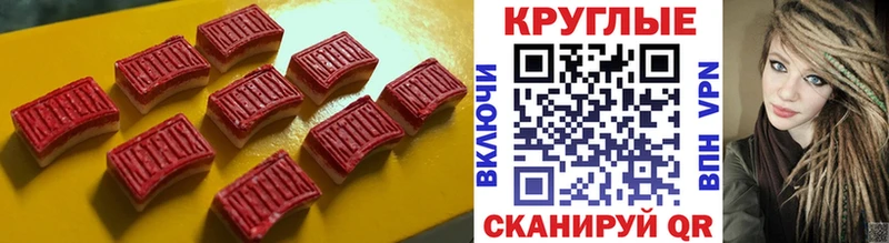 Ecstasy VHQ  Белорецк 