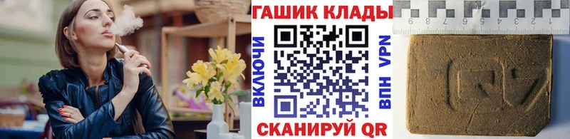 Гашиш VHQ  Белорецк 