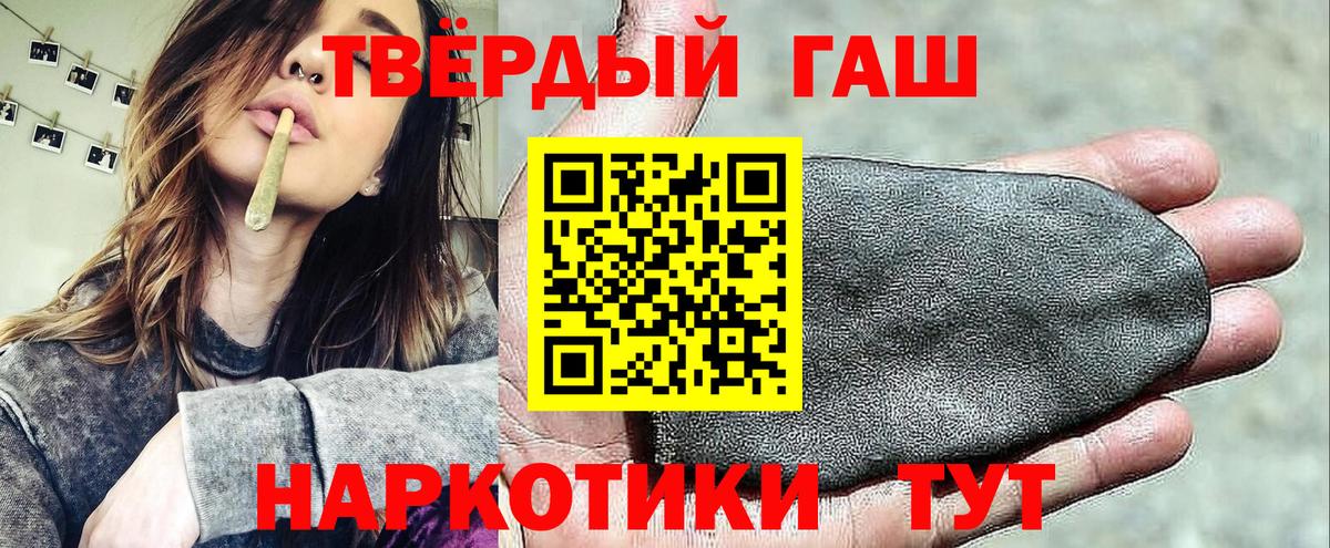 Гашиш ice o lator  Вход с VPN  ГАШИШ гашик  сколько стоит  Белорецк 