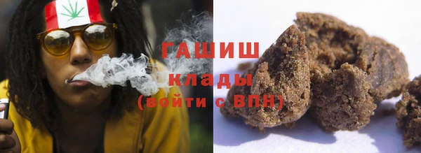 MDMA Аркадак