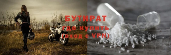 MDMA Аркадак