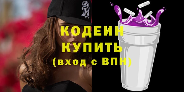 хмурый Балахна