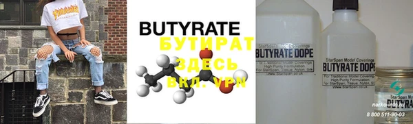 хмурый Балахна
