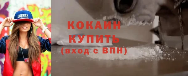 СК Армянск