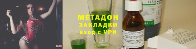 СК Армянск
