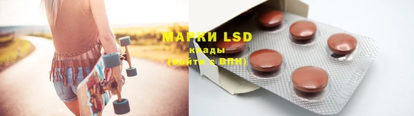 MDMA Аркадак