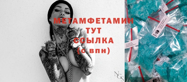 а пвп мука Баксан