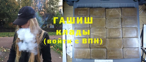 СК Армянск