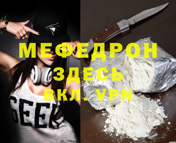 СК Армянск