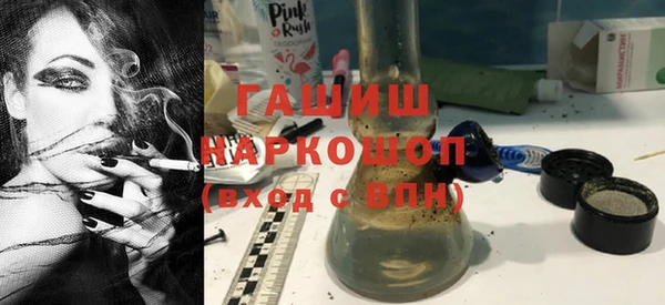 MDMA Аркадак