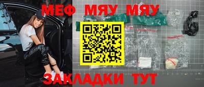 амфетамин Чапаевск