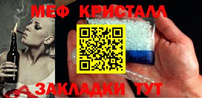 ALPHA-PVP Чебоксары