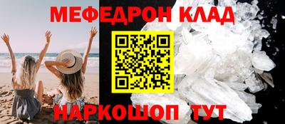 ALPHA-PVP Чебоксары