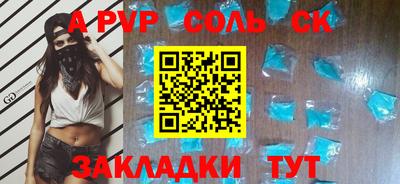 наркотики Чебаркуль