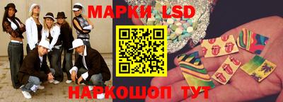 наркотики Чебаркуль