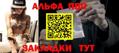 наркотики Чебаркуль