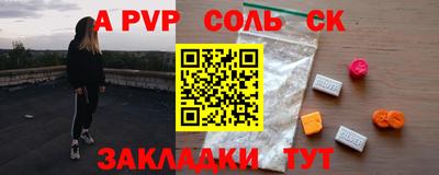 амфетамин Чапаевск