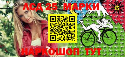 наркотики Чебаркуль
