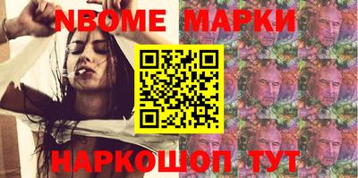 наркотики Чебаркуль