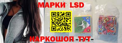 наркотики Чебаркуль