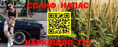 амфетамин Чапаевск