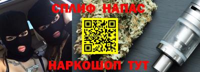 наркотики Чебаркуль