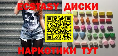 наркотики Чебаркуль