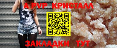 наркотики Чебаркуль