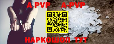 амфетамин Чапаевск