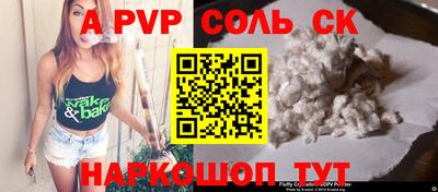 наркотики Чебаркуль