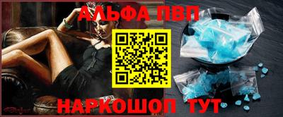 амфетамин Чапаевск