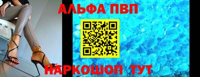 наркотики Чебаркуль