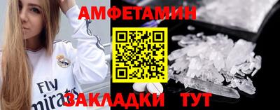 ALPHA-PVP Чебоксары