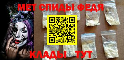 ALPHA-PVP Чебоксары