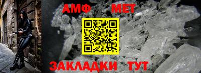 ALPHA-PVP Чебоксары