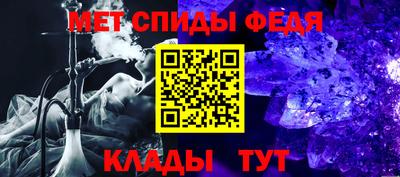 амфетамин Чапаевск