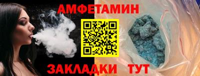 ALPHA-PVP Чебоксары