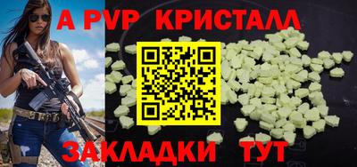 амфетамин Чапаевск