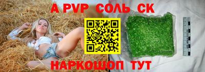 амфетамин Чапаевск