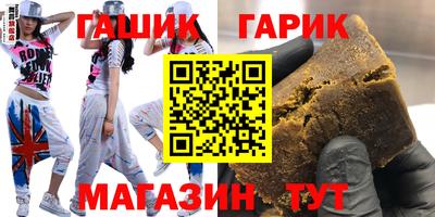 амфетамин Чапаевск