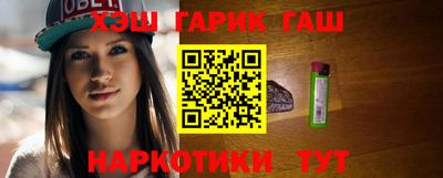 наркотики Чебаркуль