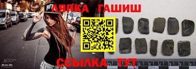 наркотики Чебаркуль