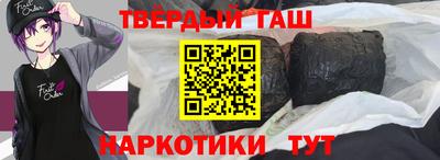 наркотики Чебаркуль