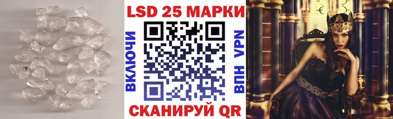 LSD-25 экстази кислота  купить  цена  Белорецк 