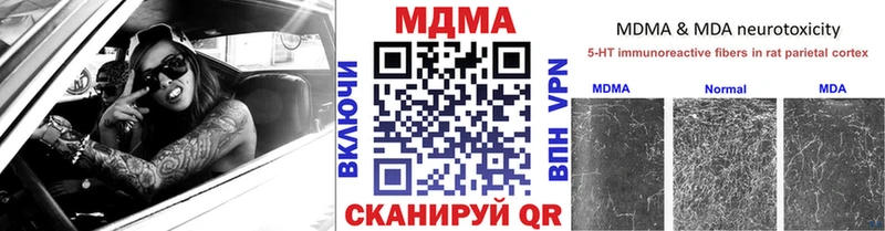 МДМА Molly  Белорецк 