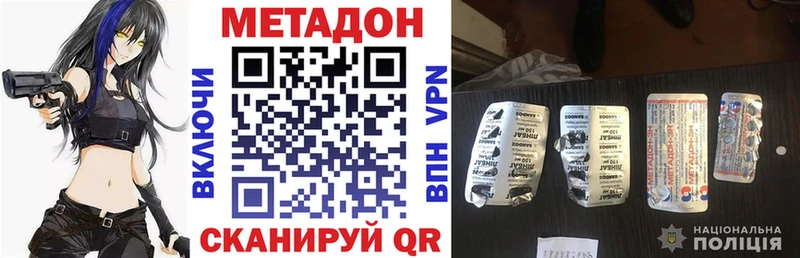 KRAKEN ссылки Белорецк МЕТАДОН мёд